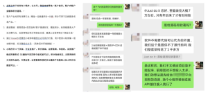 CPS小程序+商城系统+挪车码+WiFi码+探店+AI绘画（简称CPS聚合系统），1天 订单超20万-爱学资源网